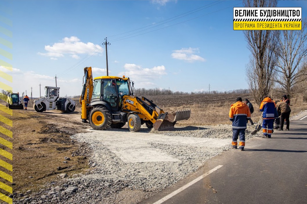 Начался второй этап капремонта дороги Верхнеднепровск – Доброгорское (ФОТО) - рис. 2