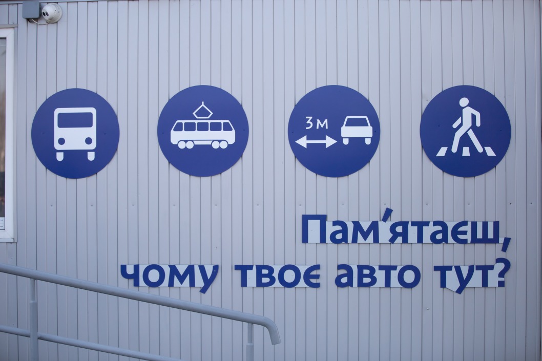 В украинских городах хотят ввести такую же систему парковок, как в Днепре - рис. 1