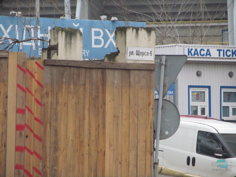 На месте снесенного тира в центре Днепра построят паркинг (ФОТО) - рис. 5