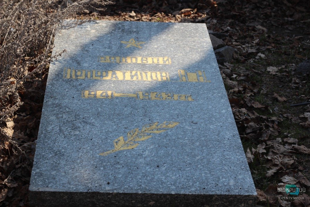 Братская могила на Игрени в Днепре: мусор, сорняки и запустение (ФОТО) - рис. 6