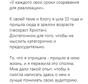 Новый скандал в Днепре: инстаблогер сняла "развратный" клип в органном зале - рис. 2