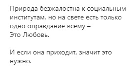Новый скандал в Днепре: инстаблогер сняла "развратный" клип в органном зале - рис. 3
