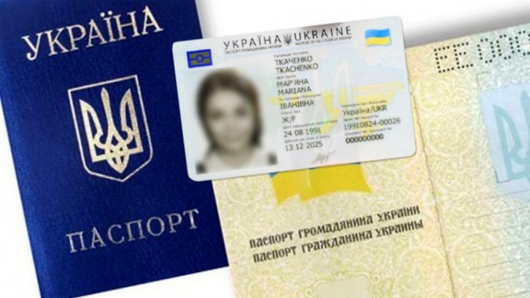 В Минюсте назвали 8 самых популярных отчеств в Украине - рис. 1