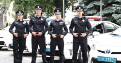 Полиция Днепропетровской области объявила новый набор - рис. 5