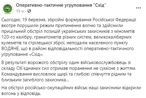 Из Днепра в Киев самолетом доставили раненных бойцов ВСУ - рис. 2
