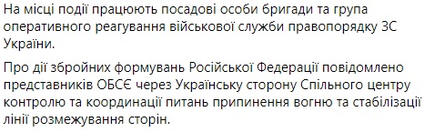 Из Днепра в Киев самолетом доставили раненных бойцов ВСУ - рис. 3