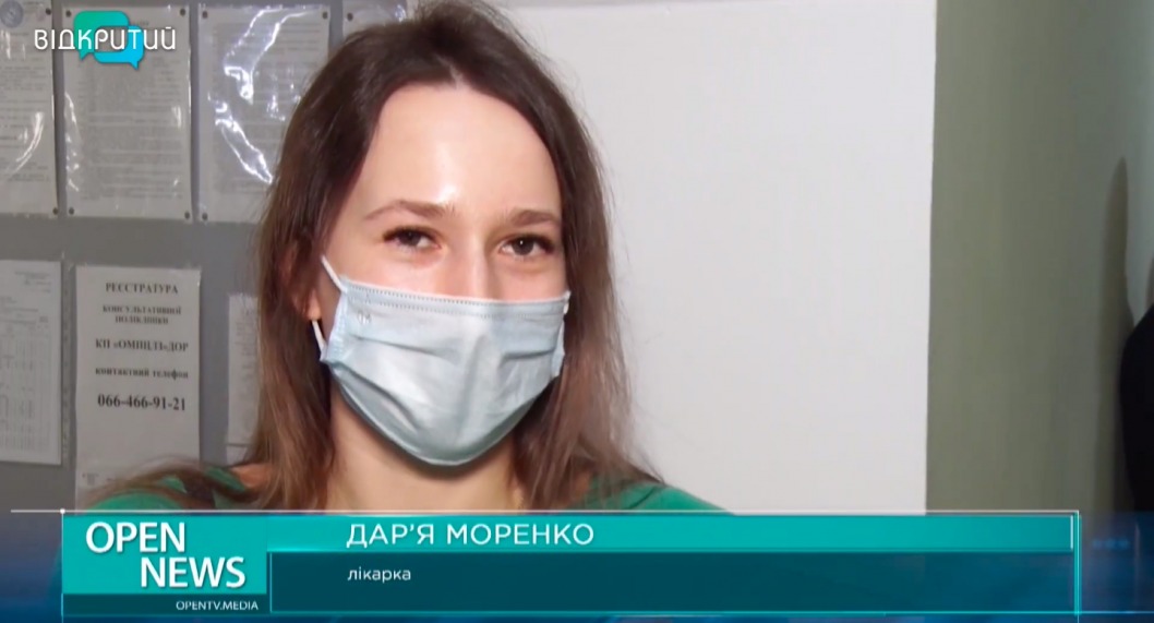 В Днепропетровской области вакцинировали уже почти 5 тысяч жителей - рис. 1