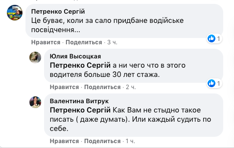 В Днепропетровской области перевернулась маршрутка с пассажирами  - рис. 4