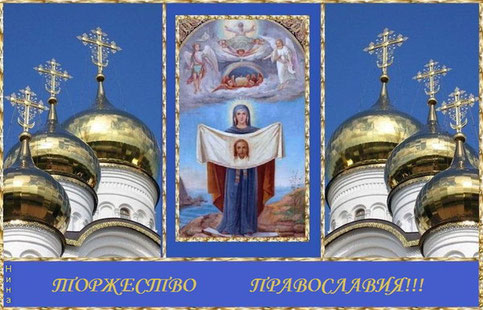 21 марта 2021 года: какой сегодня праздник, приметы, традиции, День ангела - рис. 3