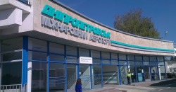 Предложи своё название: в Днепре переименовывают аэропорт - рис. 6