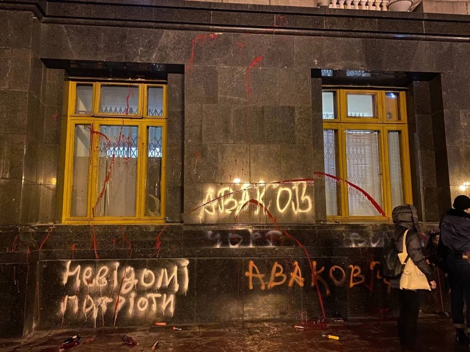 В Киеве митингующие забросали Офис президента файерами - рис. 2