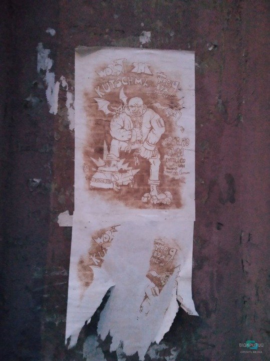 Дом пропавшего ювелира и муралы: какие тайны хранит бывшая улица 8 Марта в Днепре - рис. 9