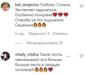Новый скандал в Днепре: инстаблогер сняла "развратный" клип в органном зале - рис. 5