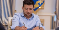 Президент Зеленский назначил нового главу Каменской РГА - рис. 6