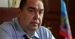 В Днепре судья отказался рассматривать дело экс-главаря ЛНР Плотницкого - рис. 17