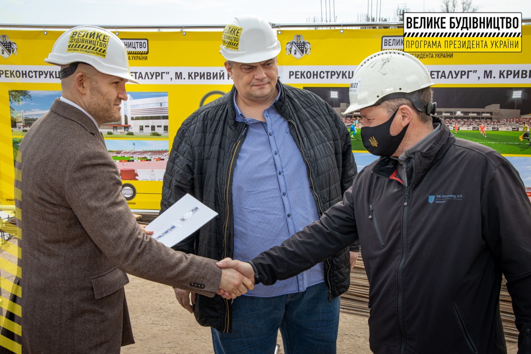 В Кривом Роге реконструируют спортивную арену «Металлург» - рис. 3