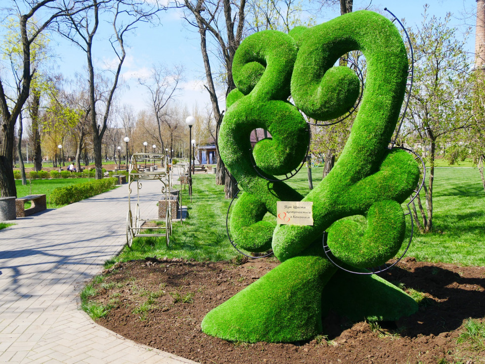 В центральном парке Покрова появилось «Дерево счастья» (ФОТО) - рис. 1