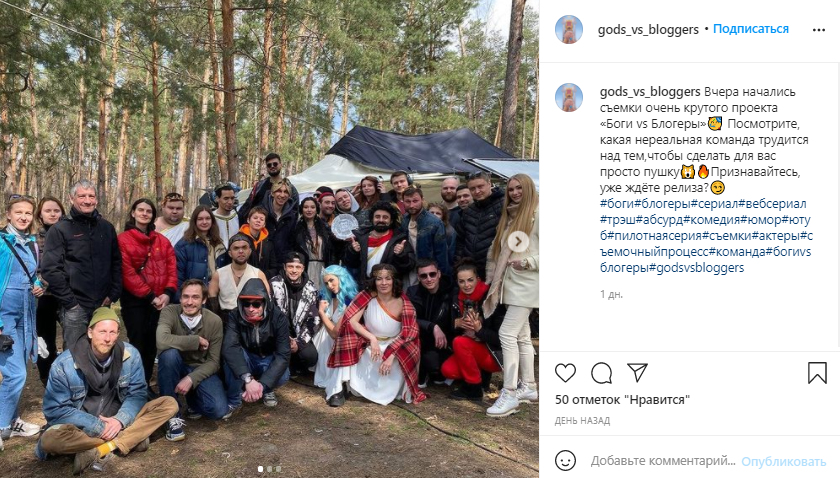 Иронично: экс-порноактриса из Днепра сыграет роль богини целомудрия - рис. 2