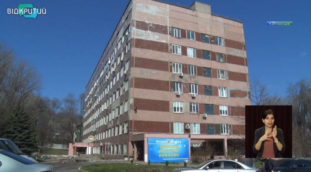 В больницах Каменского обустраивают современные приемные отделения - рис. 1