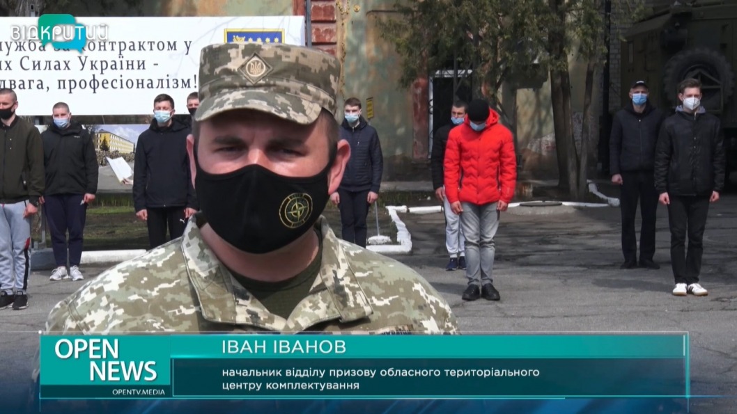 Днепропетровщина отправила в армию первых 100 призывников - рис. 3