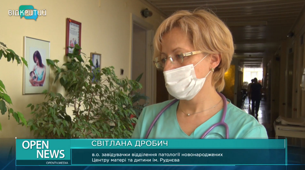 Нашли в полиэтиленовом пакете: в Днепре борются за жизнь новорождённого - рис. 2