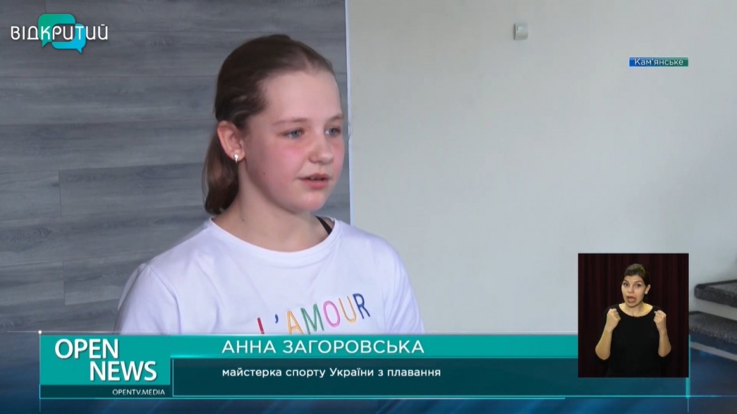 Две каменчанки стали мастерами спорта Украины по плаванию - рис. 2
