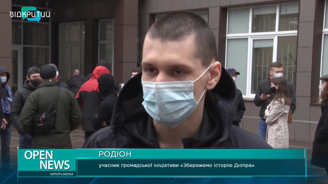 В Днепре активисты борются за сохранение старинного дома XIX века - рис. 4