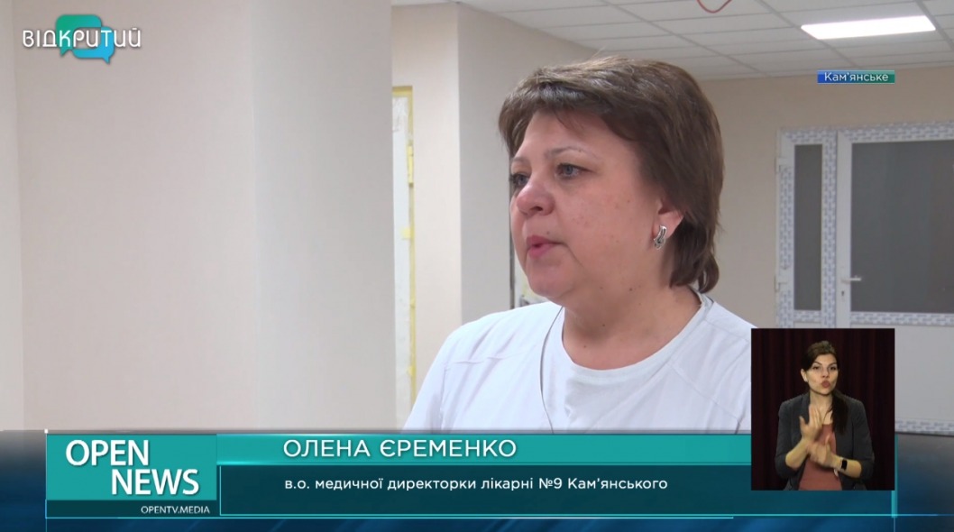 В больницах Каменского обустраивают современные приемные отделения - рис. 2