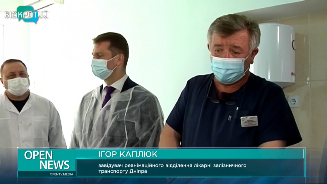 В железнодорожной больнице Днепра реконструировали реанимацию для больных COVID-19 - рис. 3