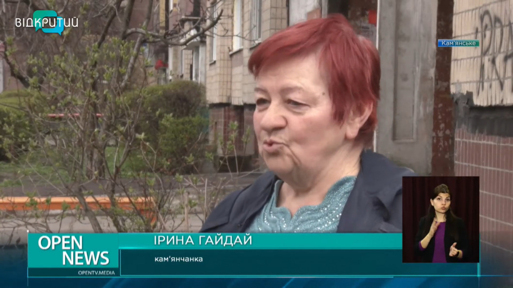 В Каменском высадили 1000 деревьев и 600 кустов ко Дню окружающей среды - рис. 2