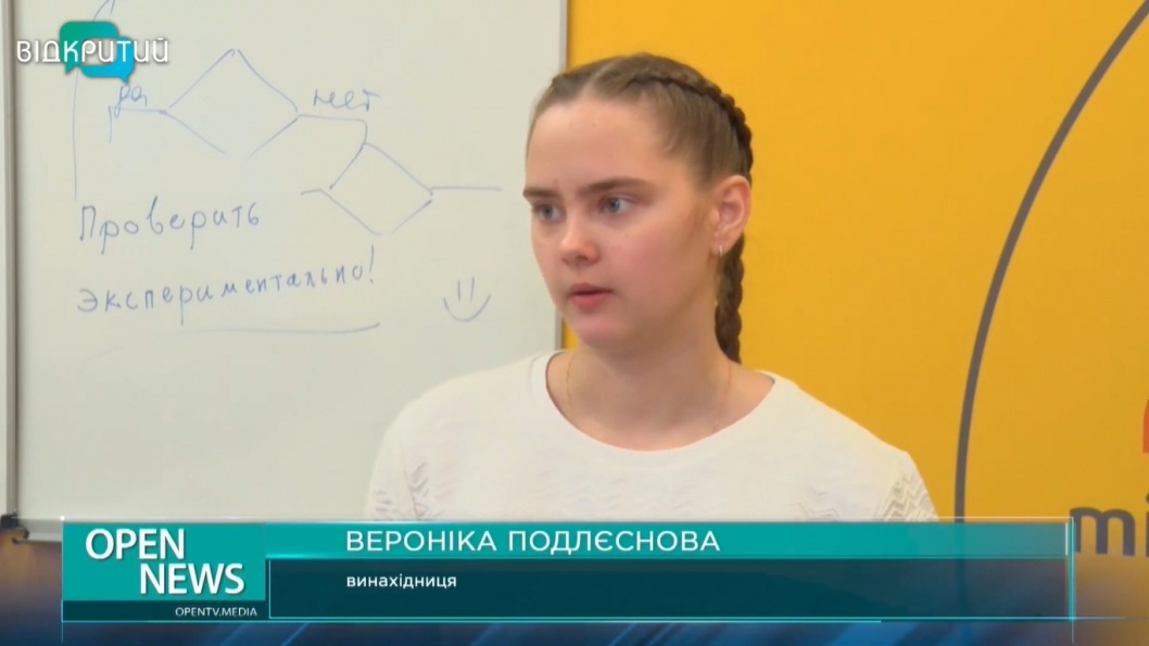 Юные днепровские изобретатели представили свои разработки на конкурс МАН - рис. 2