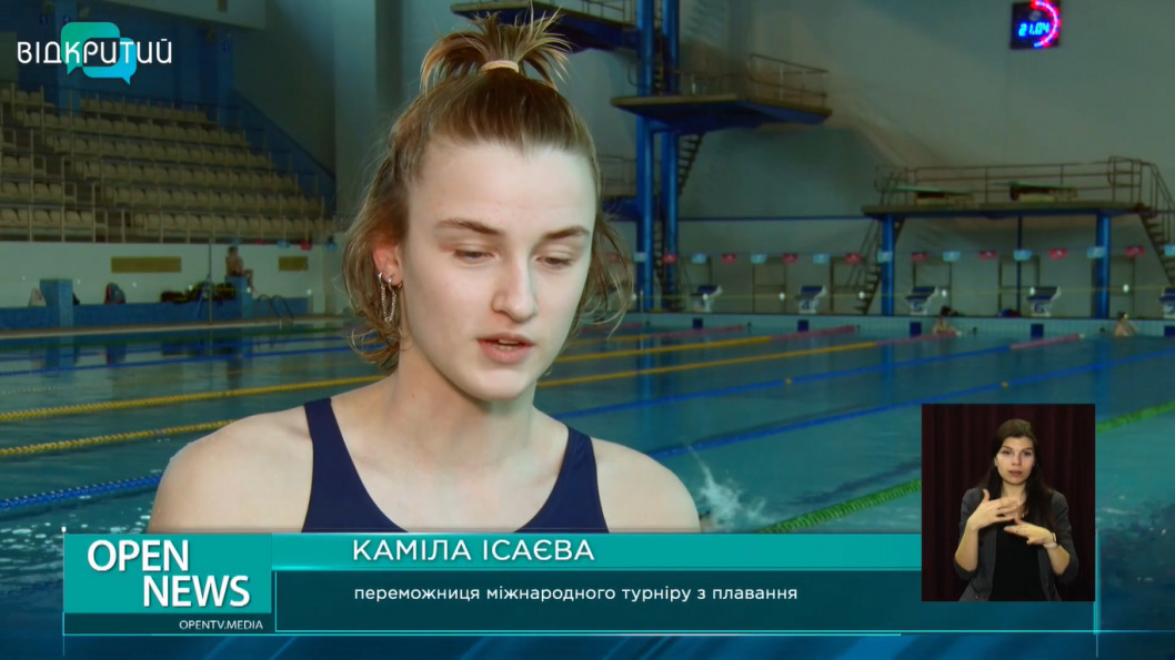 Днепрянка стала первой на международном турнире по плаванию - рис. 2
