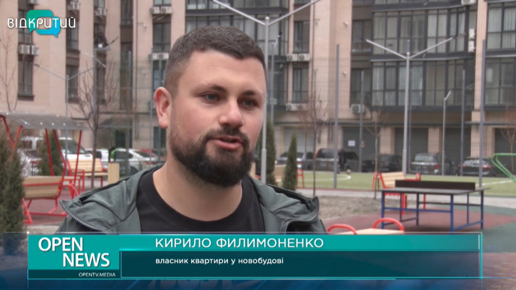 В Днепре выросла цена на недвижимость - рис. 2