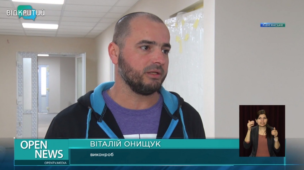 В больницах Каменского обустраивают современные приемные отделения - рис. 3