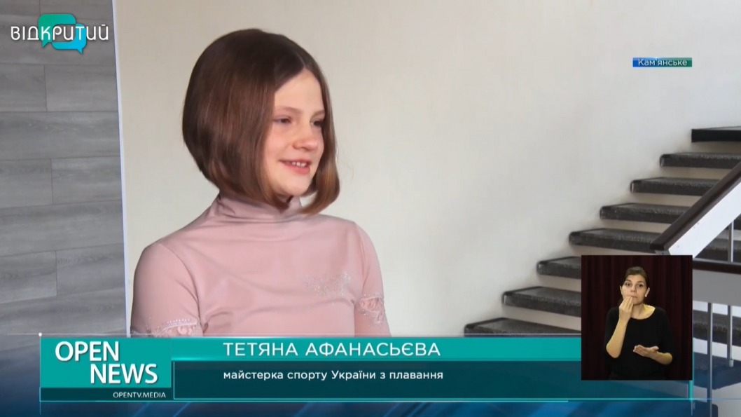 Две каменчанки стали мастерами спорта Украины по плаванию - рис. 3