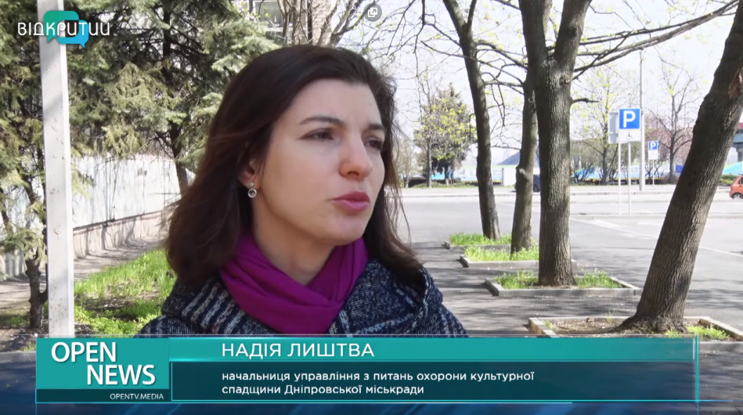 Прошлое и будущее дома-музея Олеся Гончара в Днепре - рис. 6