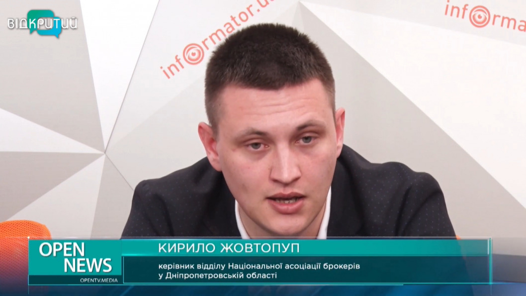 В Днепре выросла цена на недвижимость - рис. 5