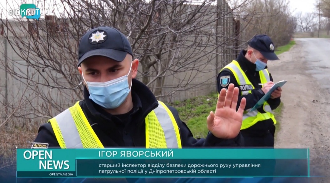 Трассы и улицы Днепропетровщины будут проверять до начала мая - рис. 3