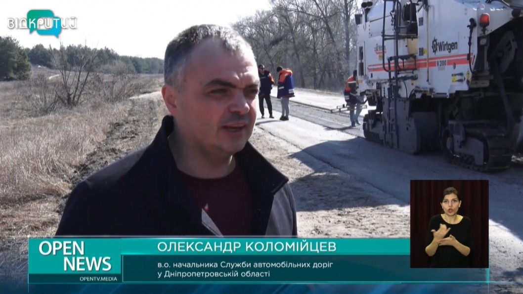 Впервые за 20 лет на трассе Каменское - Шульговка стартовали ремонтные работы - рис. 6