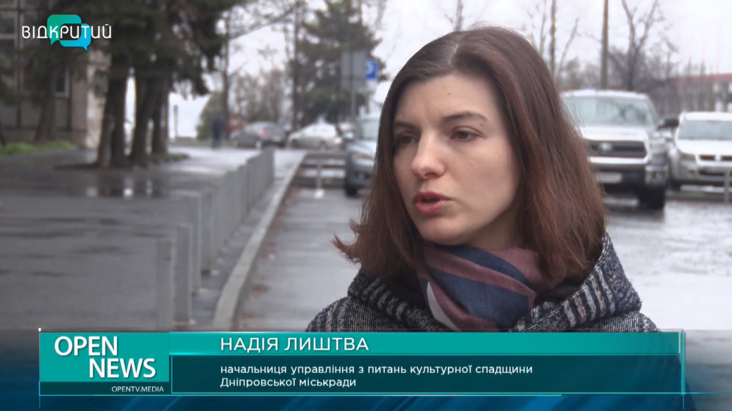 В Днепре активисты борются за сохранение старинного дома XIX века - рис. 11