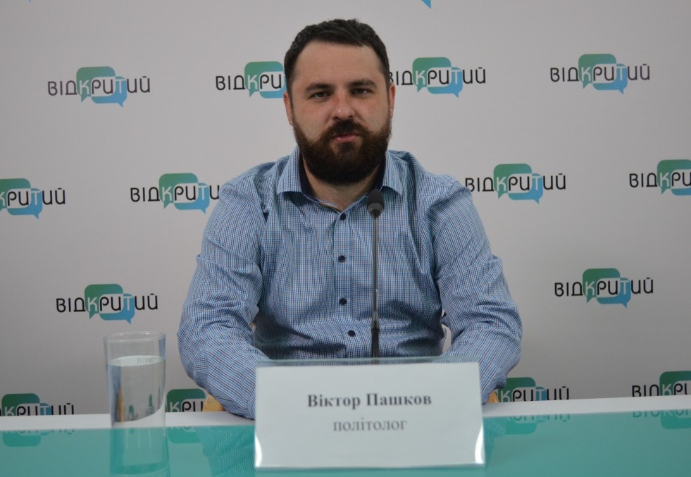 На межі з конфліктом: як позначиться на Дніпропетровщині загострення на Донбасі - рис. 1