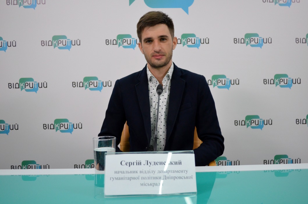 Активна молодь Дніпра може отримати 11 000 грн - рис. 1