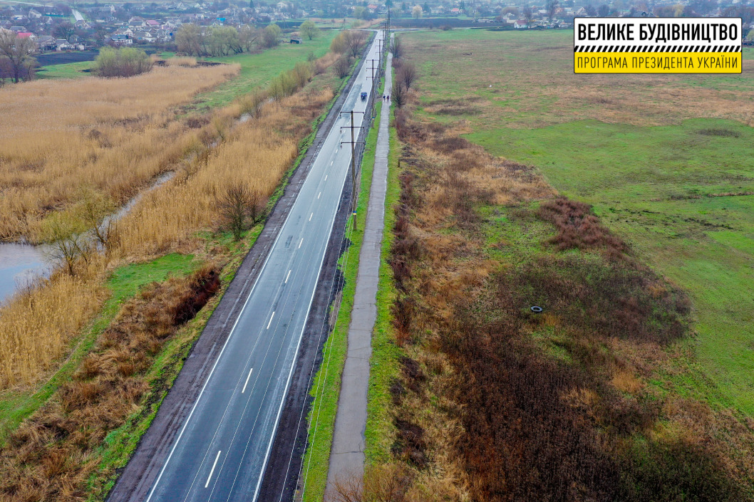 На Днепропетровщине после ремонта открыта еще одна сельская дорога (ФОТО) - рис. 2