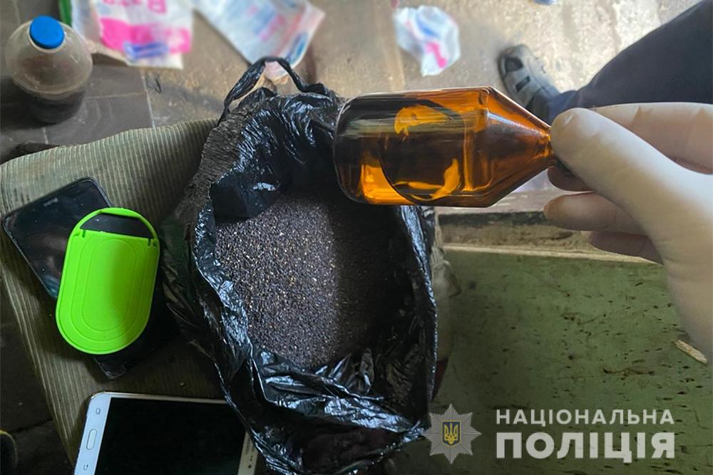 В Верхнеднепровске полиция пресекла деятельность торговцев метамфетамином (ФОТО) - рис. 2