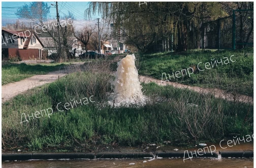 В Днепре произошел аварийный прорыв водопровода на правом берегу - рис. 1