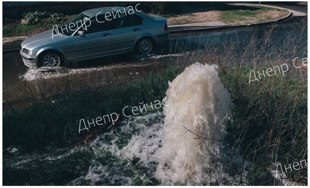 В Днепре произошел аварийный прорыв водопровода на правом берегу - рис. 2