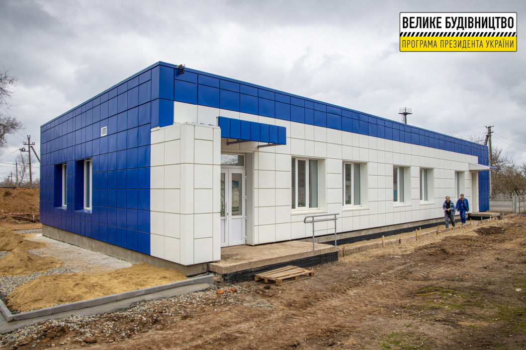 На Днепропетровщине возводят «с нуля» современную амбулаторию - рис. 1