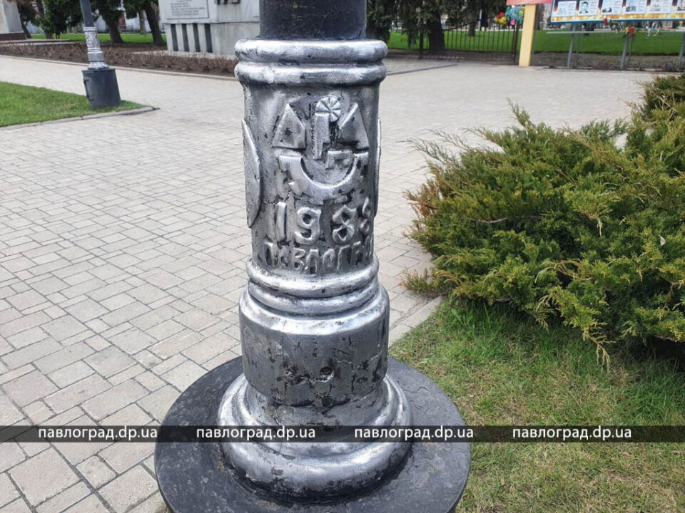 Историческая находка: в Павлограде обнаружили даты установки уличных фонарей - рис. 2