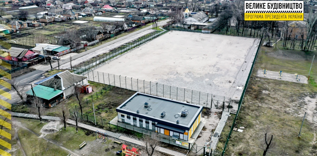 В Никопольском районе появится новый стадион: тут будут устраивать соревнования между громадами - рис. 1