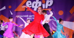 Как в Днепропетровской области будет проходить талант-фест «Z_ефир» - рис. 18